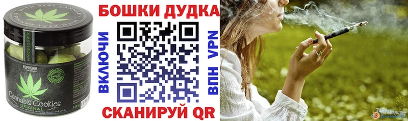 mega tor  Петров Вал  Еда ТГК марихуана 