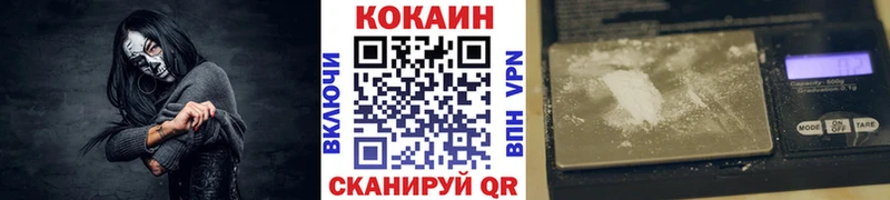 Кокаин Эквадор  наркота  Петров Вал 