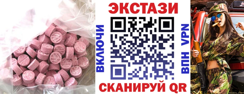 Ecstasy louis Vuitton Петров Вал