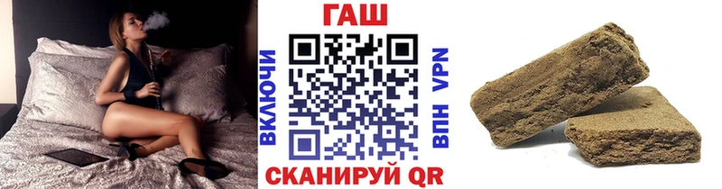 ГАШ ice o lator  Петров Вал 