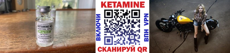 Кетамин VHQ мориарти какой сайт Петров Вал