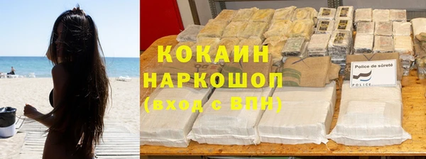 MDMA Балахна