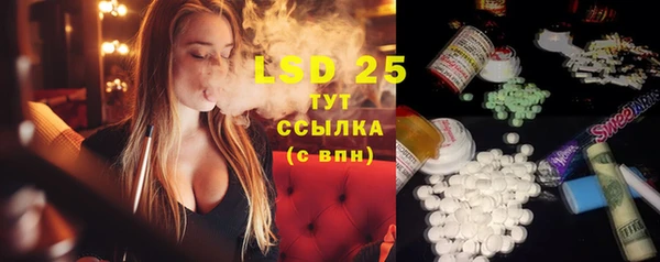 MDMA Балахна