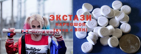 MDMA Балахна