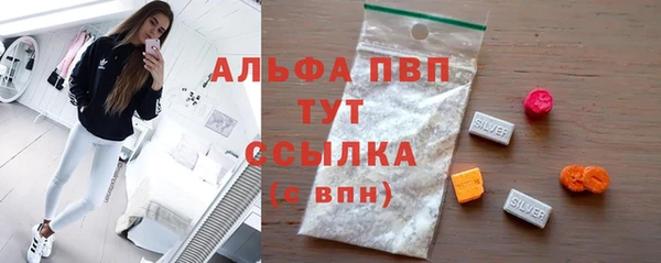 кристаллы Пересвет