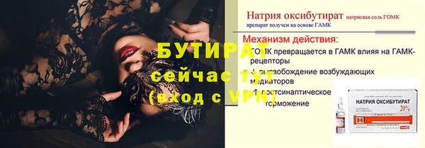 мет Балабаново