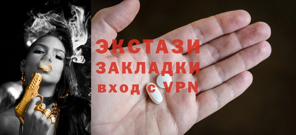 ГАЛЛЮЦИНОГЕННЫЕ ГРИБЫ Баксан