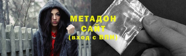 MDMA Балахна