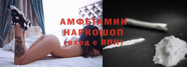 MDMA Балахна