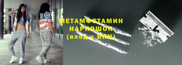 мет Балабаново