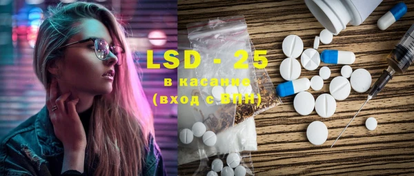 MDMA Балахна