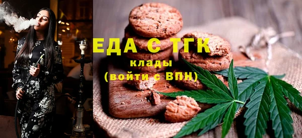ГАЛЛЮЦИНОГЕННЫЕ ГРИБЫ Баксан
