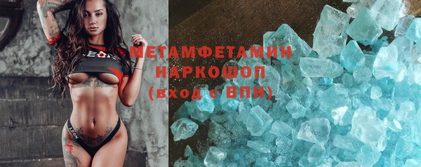 ГАЛЛЮЦИНОГЕННЫЕ ГРИБЫ Баксан