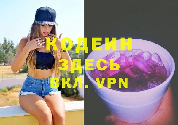 ГАЛЛЮЦИНОГЕННЫЕ ГРИБЫ Баксан