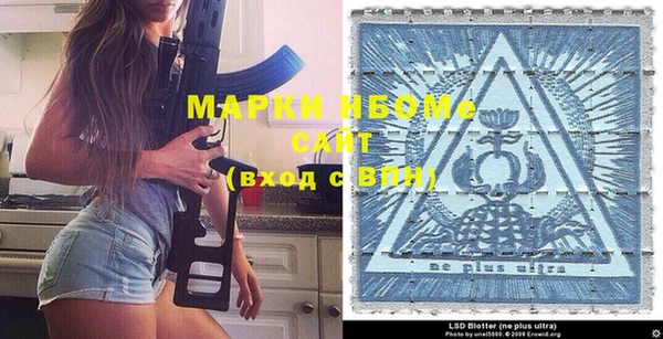 мет Балабаново
