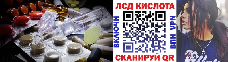 наркошоп  Петров Вал  ЛСД экстази ecstasy 