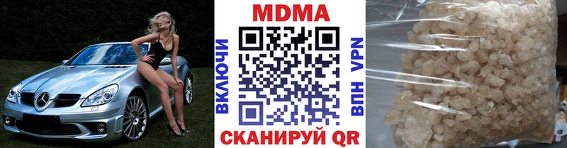 blacksprut как зайти  Петров Вал  МДМА Molly 