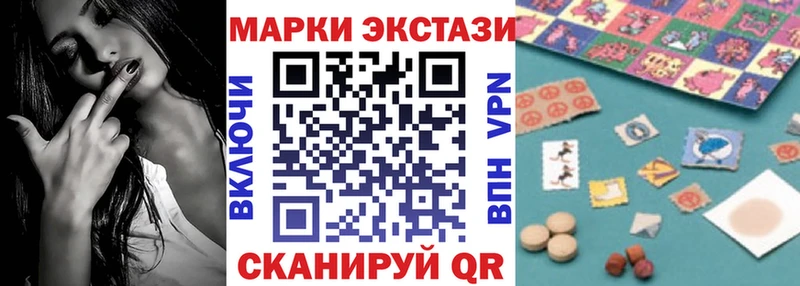 Марки NBOMe 1,8мг  kraken ССЫЛКА  Петров Вал  где купить  