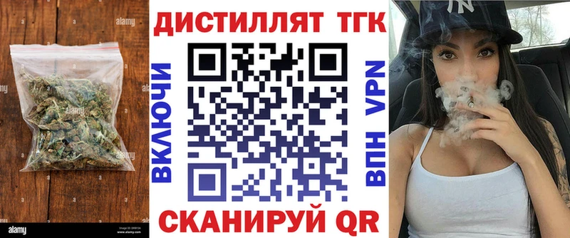 ТГК Wax  Петров Вал 